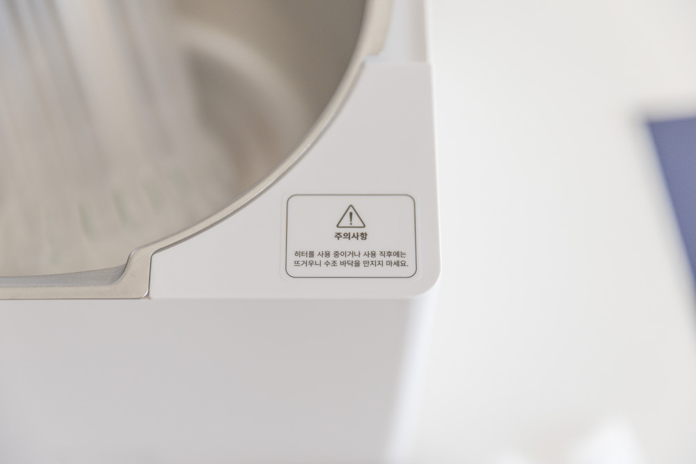 케어팟-가습기-주의사항