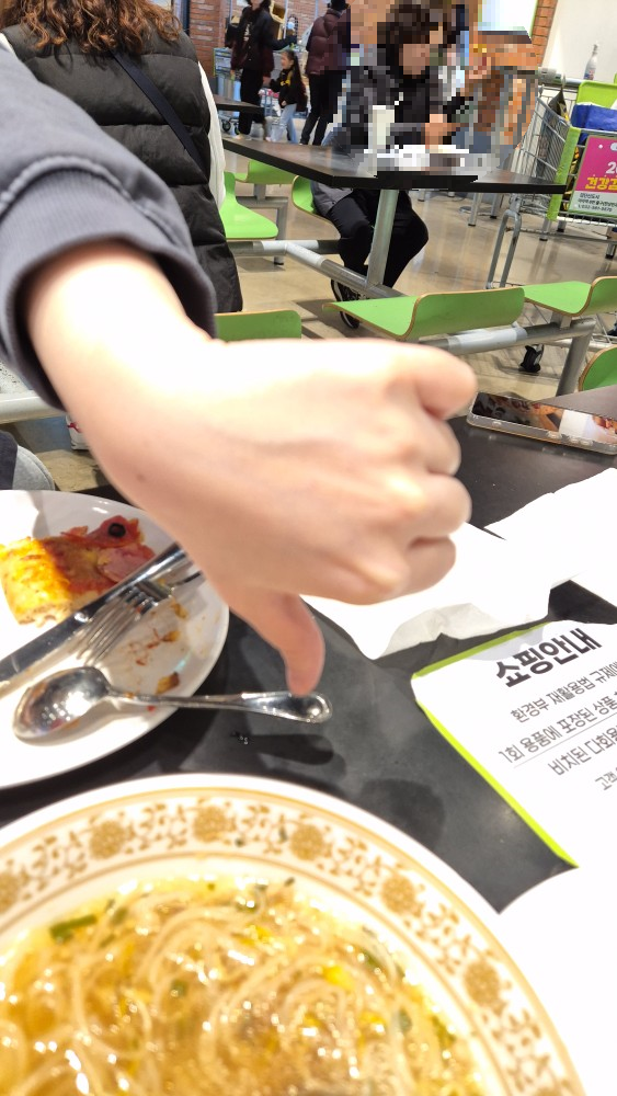 닭반마리쌀국수후기