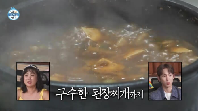 된장찌개