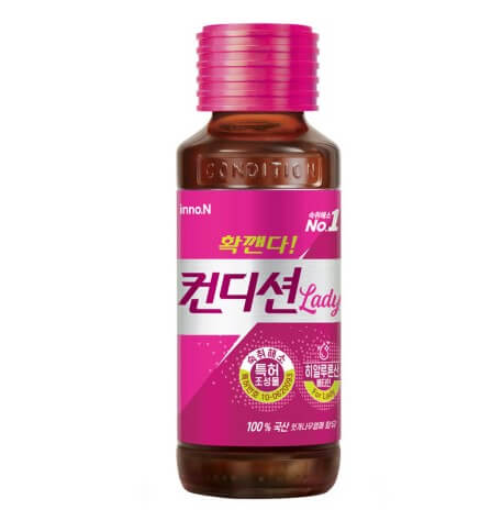 컨디션