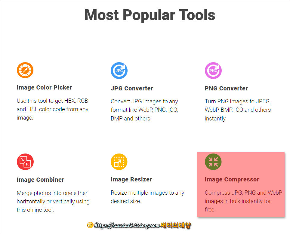 이미지 압축 무료 온라인 웹사이트_6