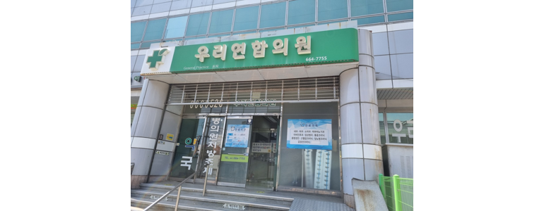 여수시 이비인후과