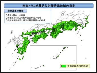난카이 대지진 속보 도쿄 오사카 후쿠오카 여행가도 될까 완벽 안전 정보_12