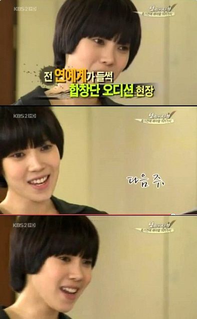 배다해 나이 프로필 키 결혼 남편 이장원 인스타 화보 다리 과거 남자의자격 복면가왕