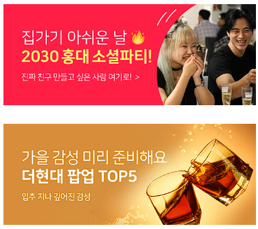 취미&middot;원데이클래스 솜씨당