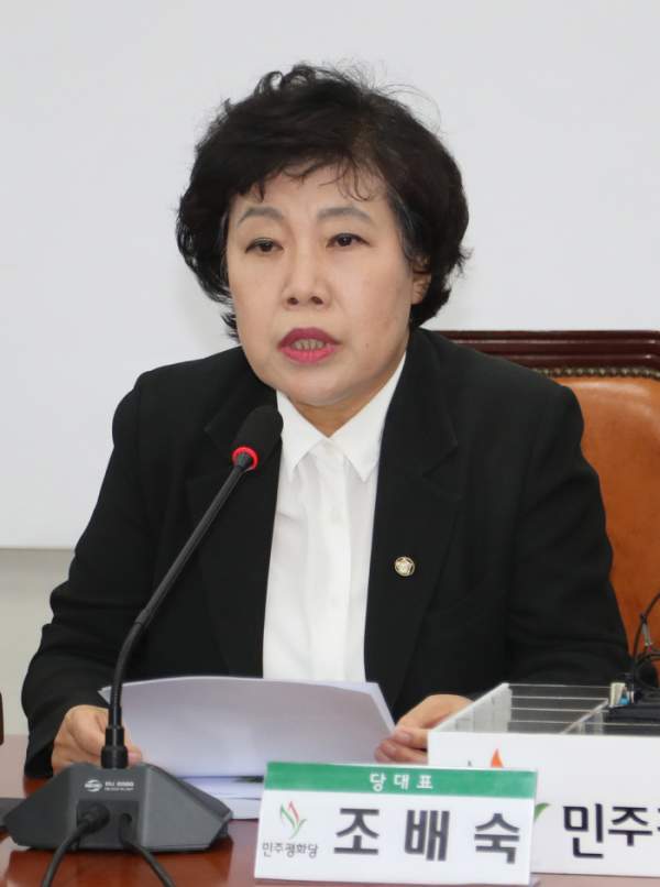 조배숙 국회의원 프로필