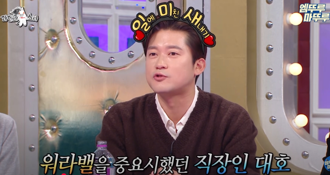 김대호 아나운서