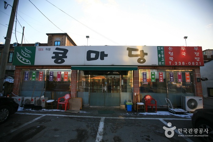 한국민속촌 봄축제 웰컴투조선