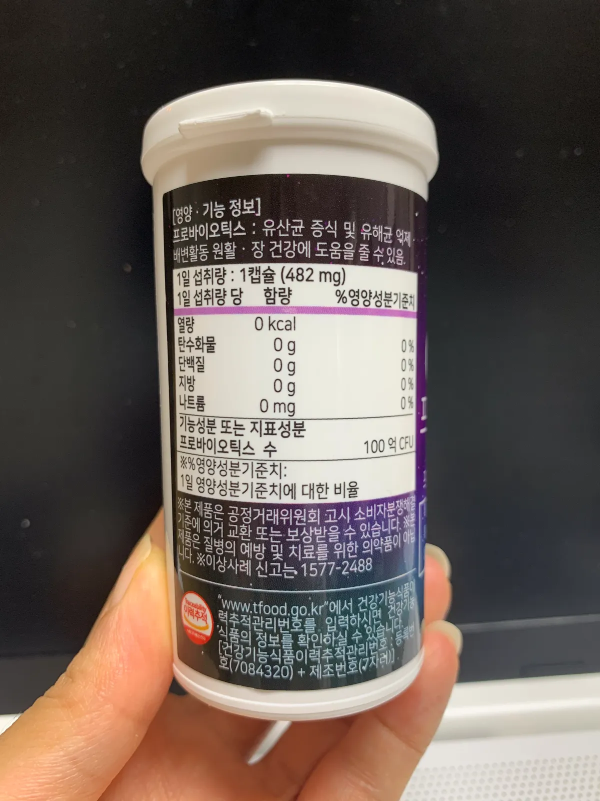 지드림유산균-성분표시