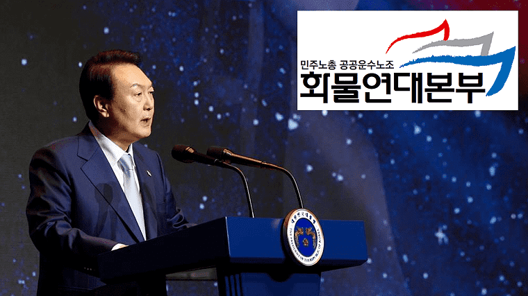 포스코 노조, 민노총 탈퇴한다..."노조는 직원 위해 일하고 권익 향상 위해 존재해야"