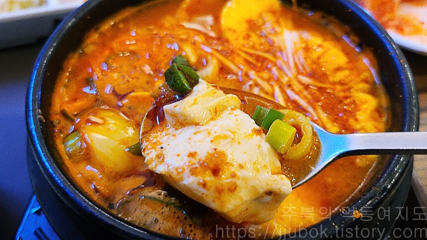 미추홀순두부-빨강이-순두부-비주얼