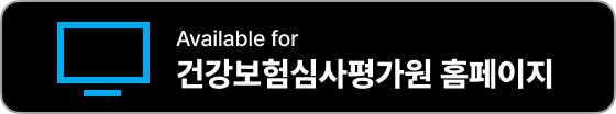 비급여 진료비 정보