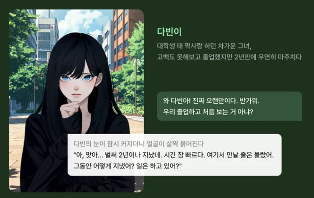 크랙 AI 사이트 바로가기_1
