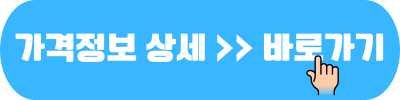 2024 미스트롯3 전국투어 콘서트 서울 가격 정보