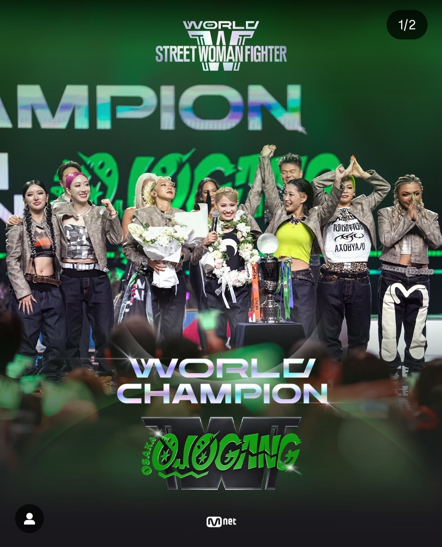 오사카오죠갱 최종 우승