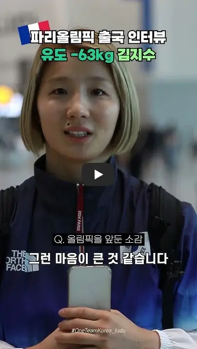 김지수 인터뷰 영상