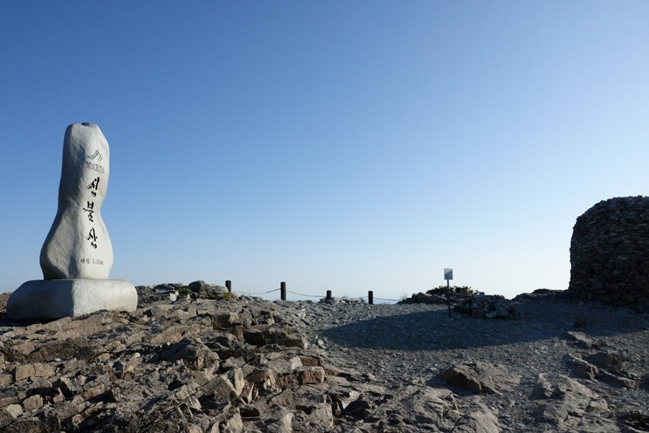신불산 (사진출처:대한민국구석구석)