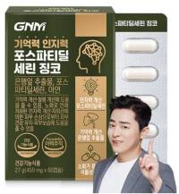 GNM자연의품격 기억력 인지력 포스파티딜세린 징코 / PS 은행잎추출물 두뇌건강, 60정, 1개