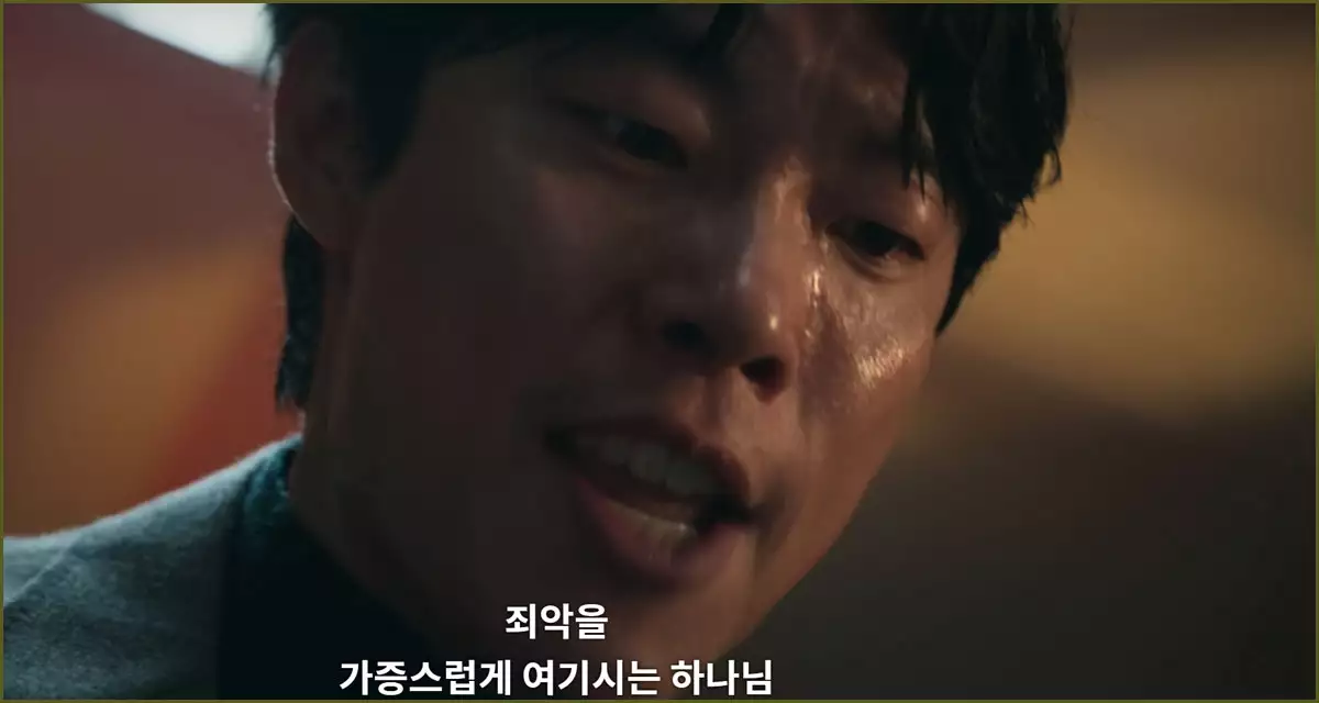 성민찬의 광기어린 기도