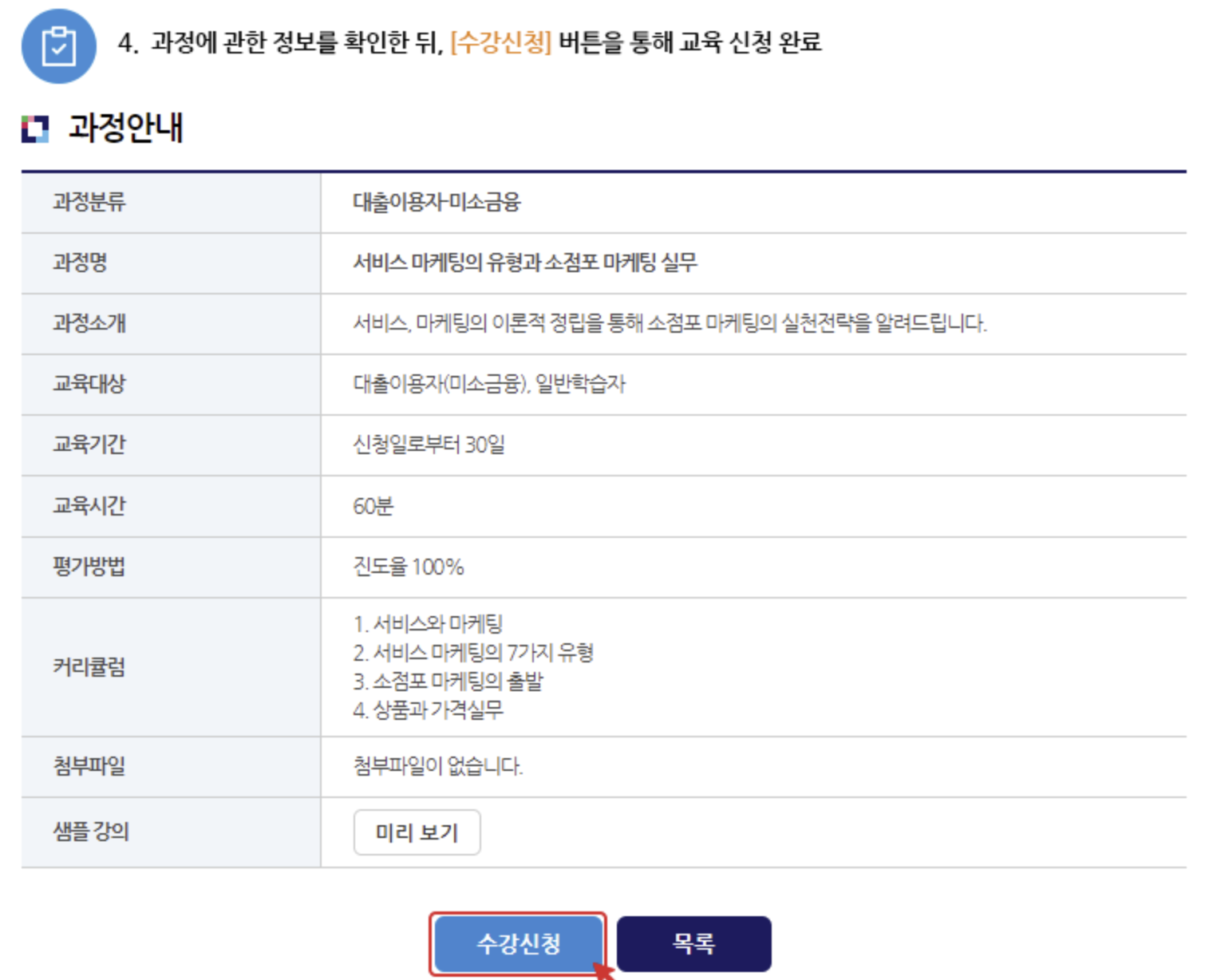 국민은행 kb햇살론15