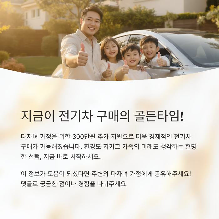 예산 소진 시 어떻게 되나요?