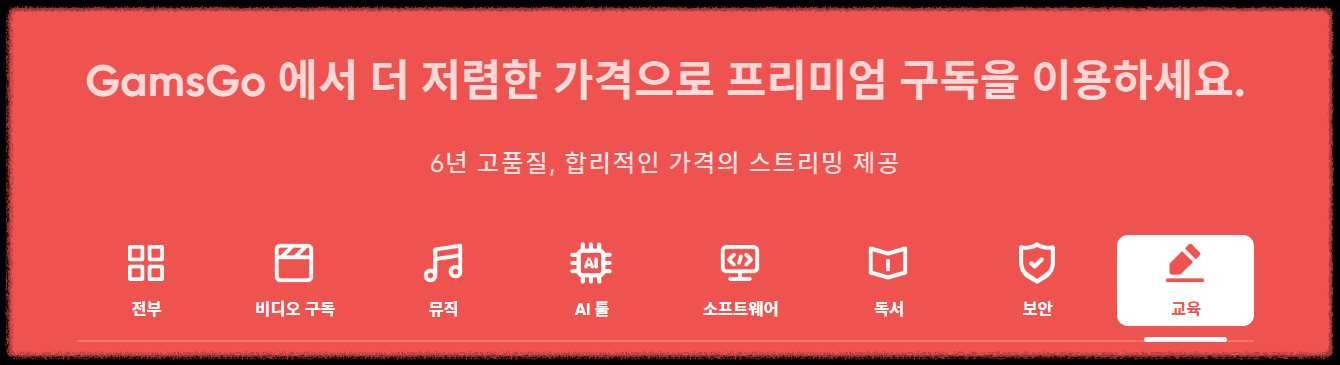 켐스고 바로가기