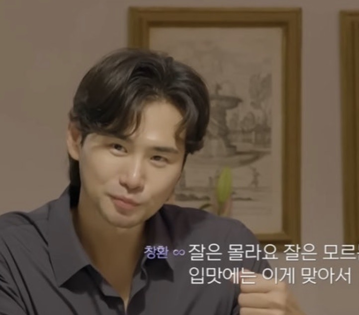 하트페어링 창환