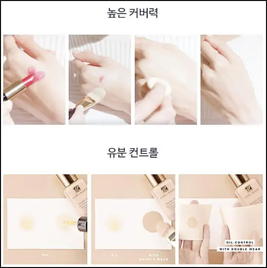 에스티로더갈색병