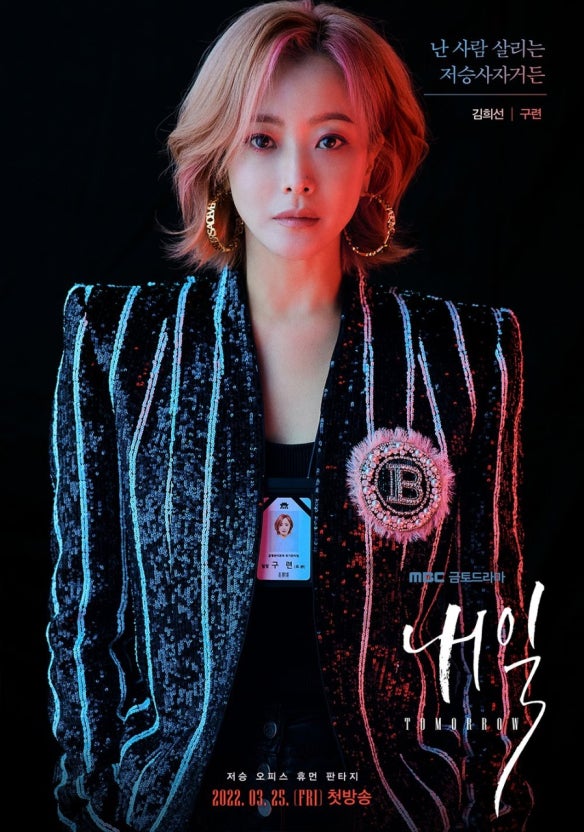 김희선 주연