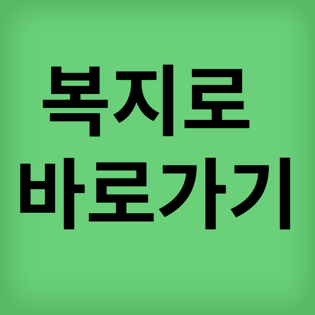 청년 저축