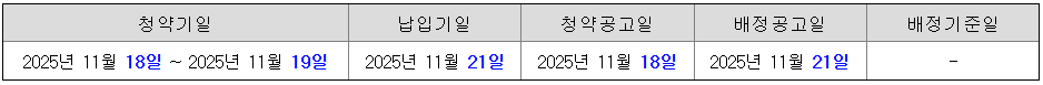 아로마티카 공모주 청약일정