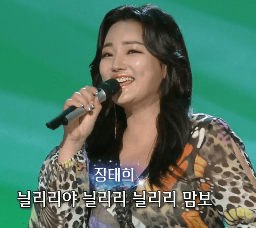 장태희(김정애) 늴리리 맘보