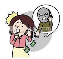 보이스피싱