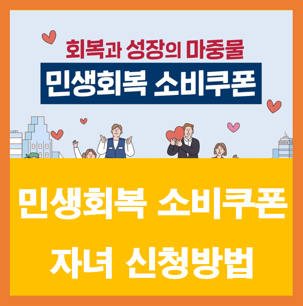 관련 지원사업 홍보 이미지