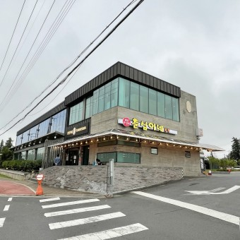 제주도 맛집 - 춘심이네