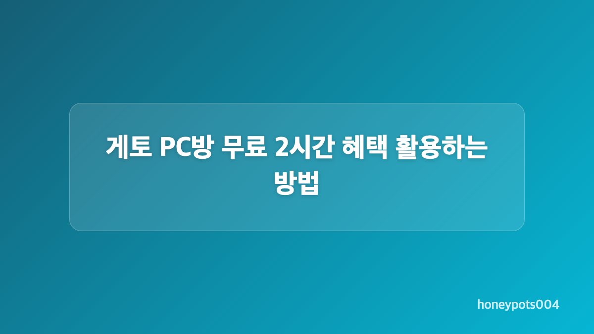 신화 프리즘 110개와 스킨 3종 보상표
