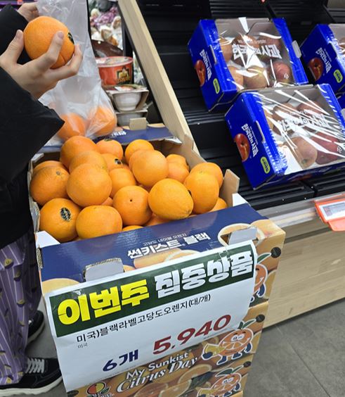 gs더프레시 할인