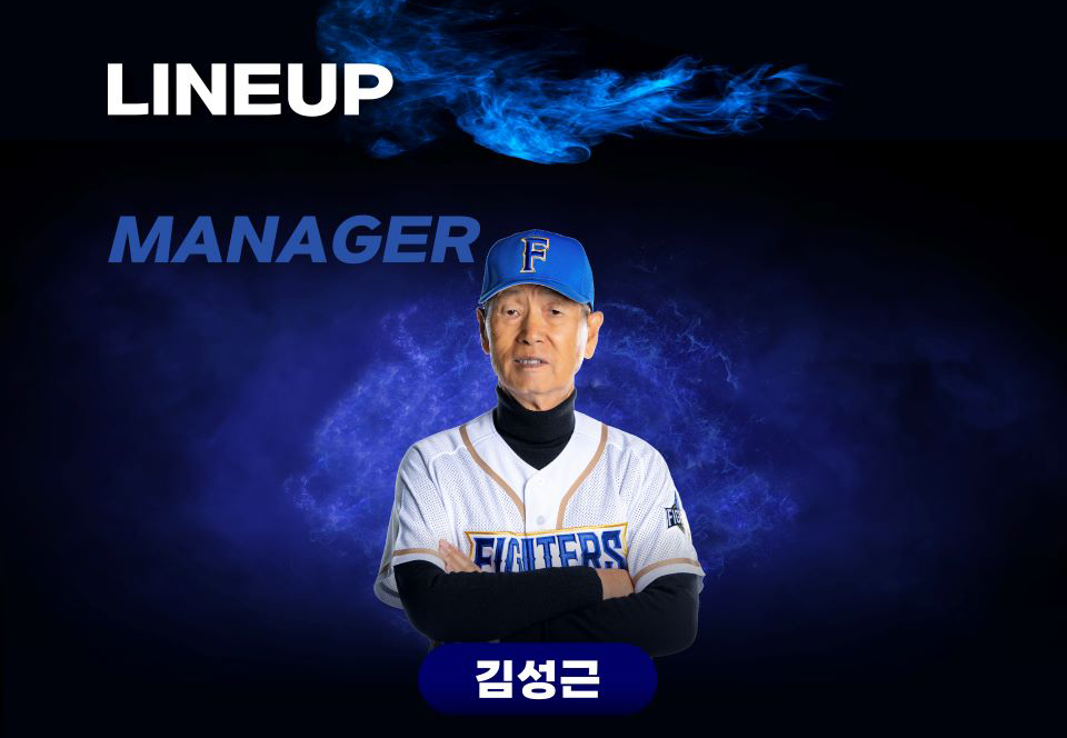 불꽃야구 첫 직관, 고척돔