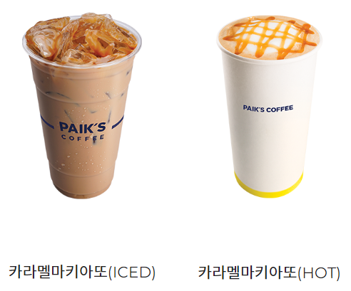 빽다방 커피 칼로리 및 영양성분