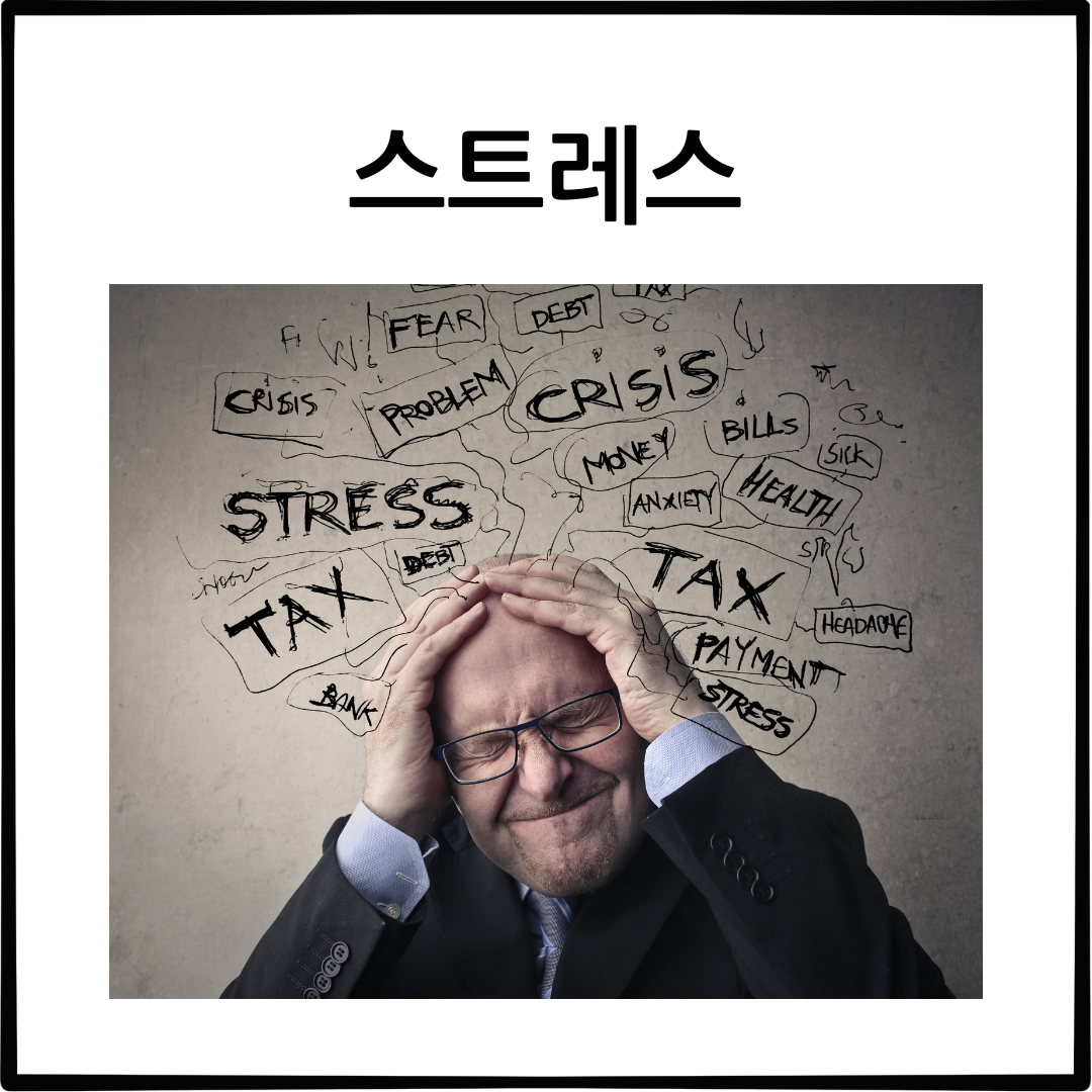 두통의 원인과 종류 치료 방법