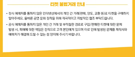 연극 '고도를 기다리며'를 기다리며  할인 캐스팅