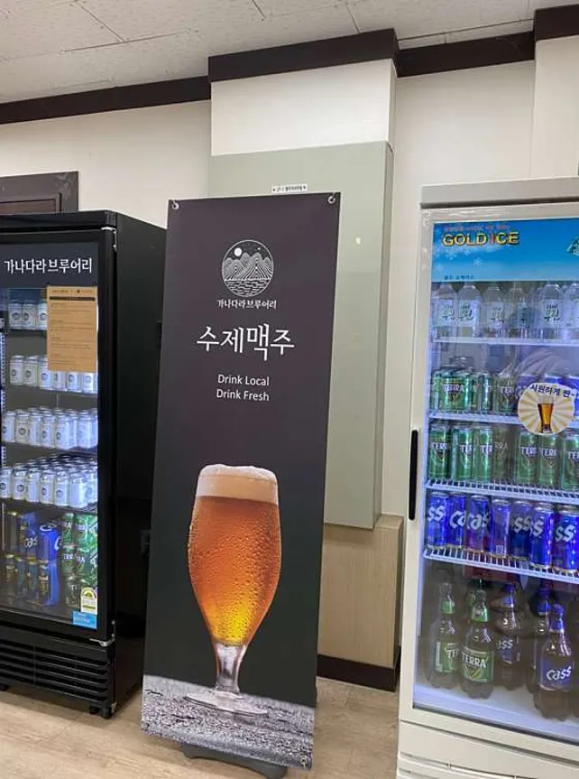 여행문화학교산책