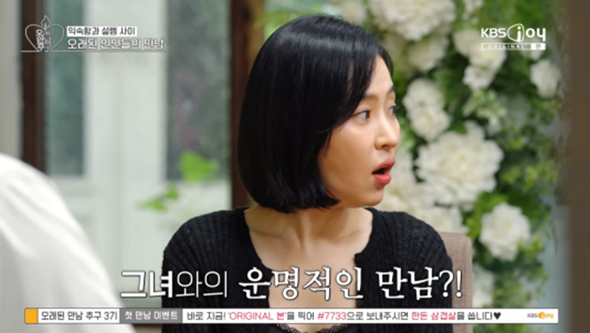 22년만에 재회한 연하남이 사실 좋아했다고 고백한다면? | 인스티즈