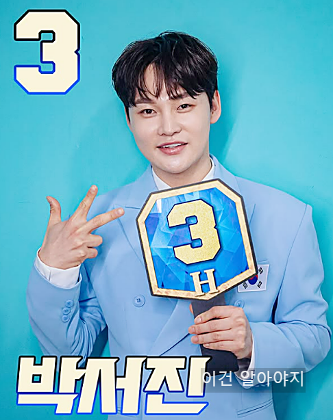 ‘현역가왕2’ 결승전 음원 스트리밍 투표하기