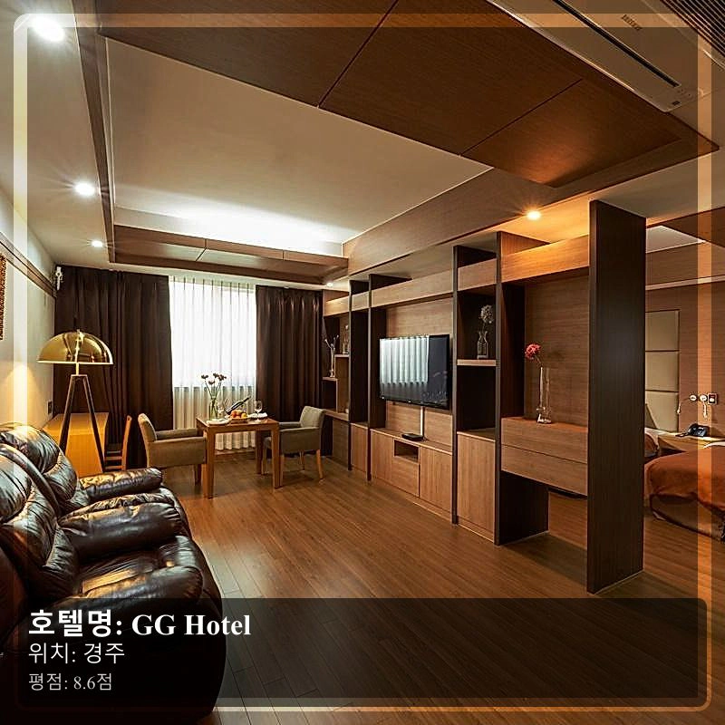 GG Hotel_4