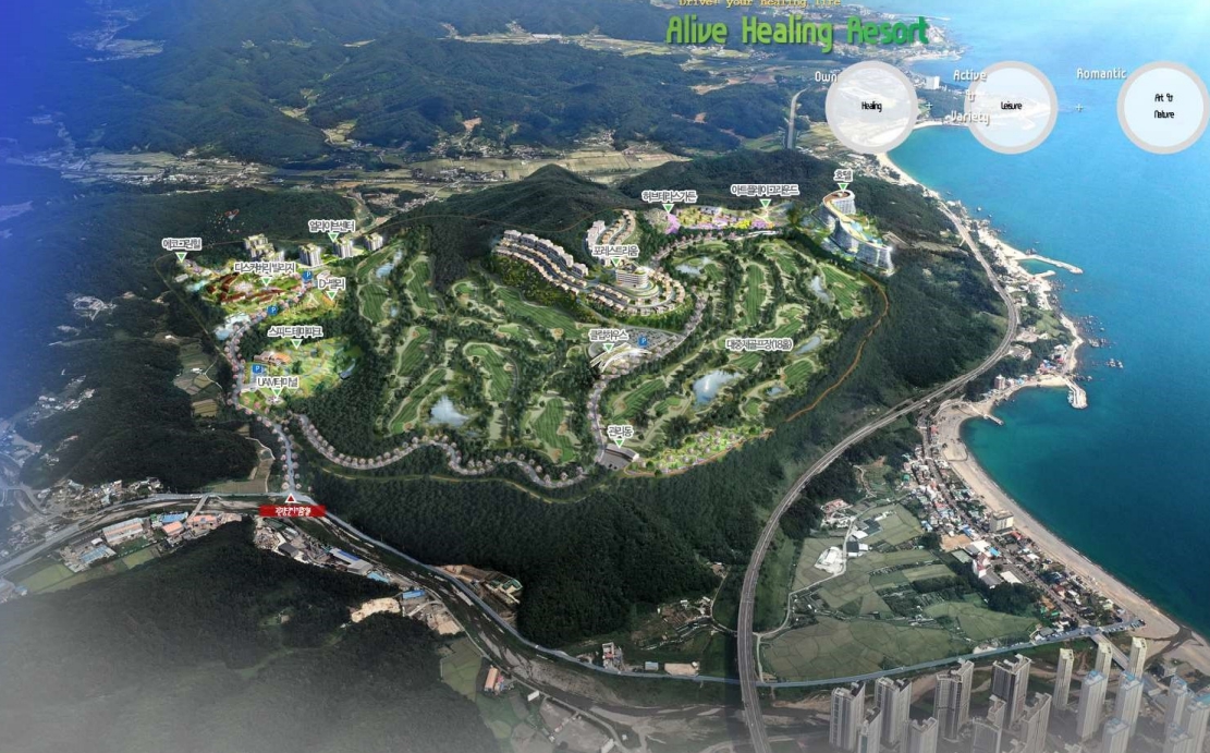 울산 해양관광단지