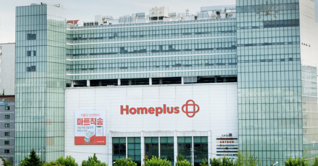 홈플러스 기업회생절차 개시 결정&amp;#44; 원인과 향후 전망 그리고 정상영업