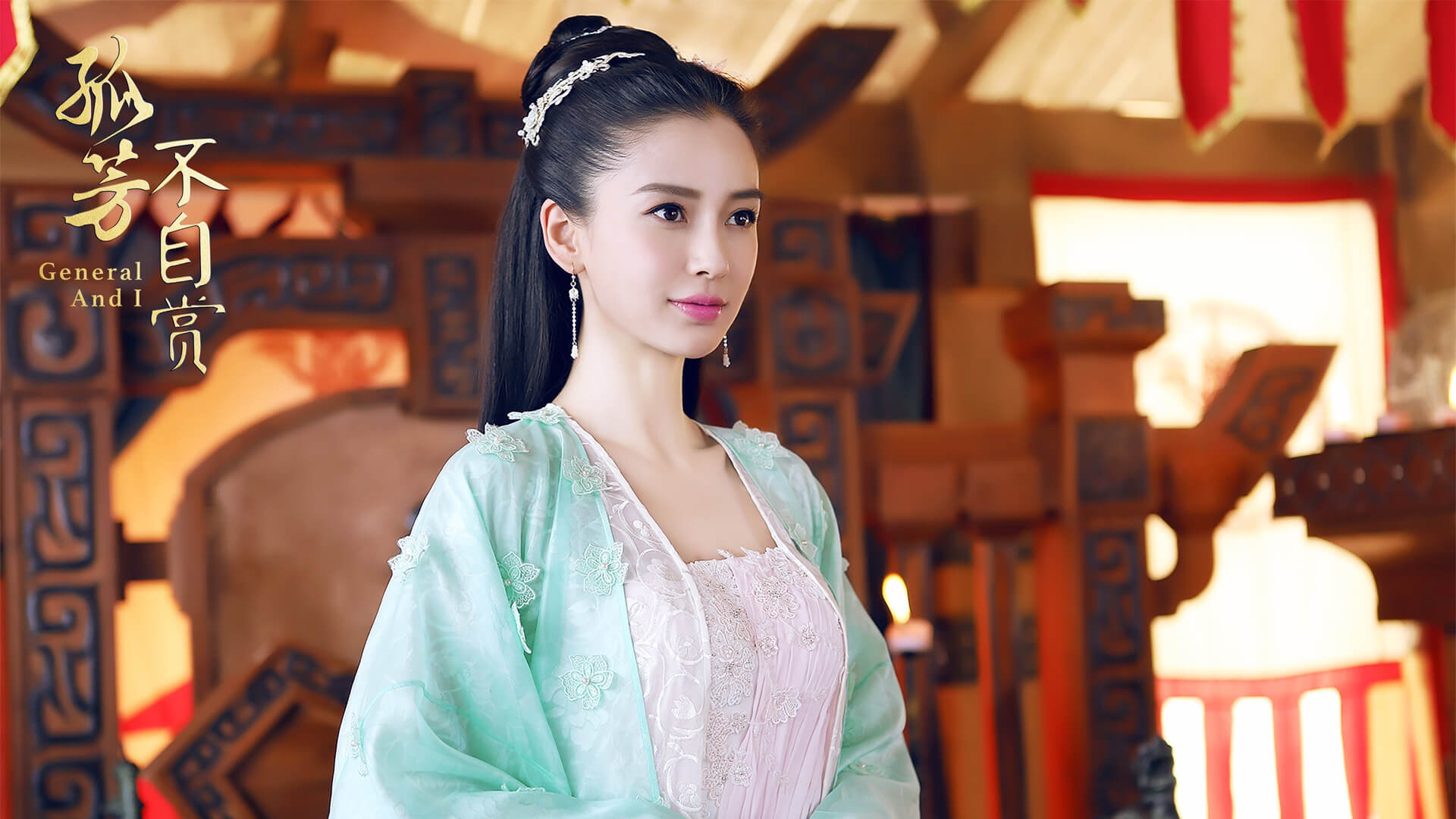 고방부자상: 적국의 연인