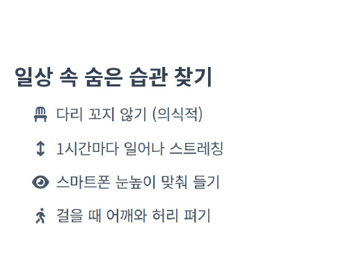 만다라트 계획표