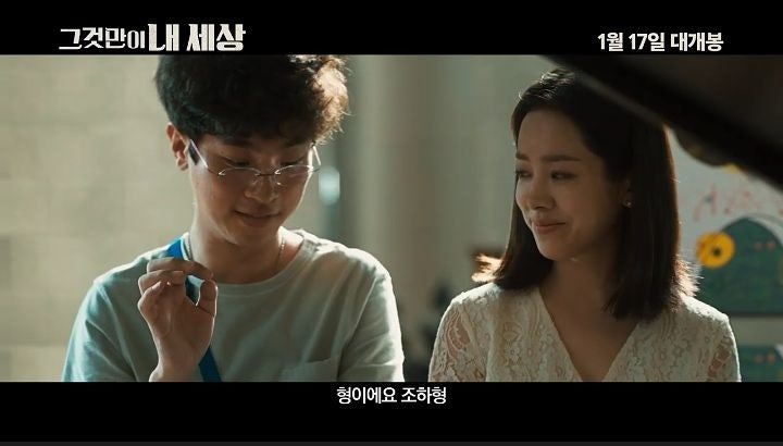 박정민 배우 영화 프로필 나이 그것만이내세상